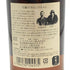 東京都限定◆ニッカ 竹鶴 17年 ピュアモルト 700ml 43% NIKKA 【E2】
