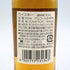 ザ マッカラン 12年 旧ボトル 50ml 40% THE MACALLAN スコッチウイスキー【N4】