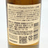 東京都限定◆サントリー 山崎 NV シングルモルト 180ml 43% SUNTORY YAMAZAKI 【C4】
