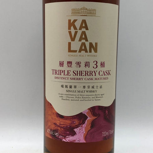 カバラン トリプル シェリー カスク 700ml 40% KAVALAN TRIPLE SHERRY CASK ウイスキー【M1】