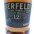 アバフェルディ 12年 700ml 40% ABERFELDY スコッチウイスキー【O1】