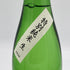 木屋正酒造 而今 特別純米 生 720ml 15.5% 2025年3月 JIKON 日本酒 - 特別純米酒【S】