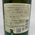 東京都限定◆サントリー 白州 NV シングルモルト 700ml 43% SUNTORY HAKUSHU SINGLE MALT 【R4】