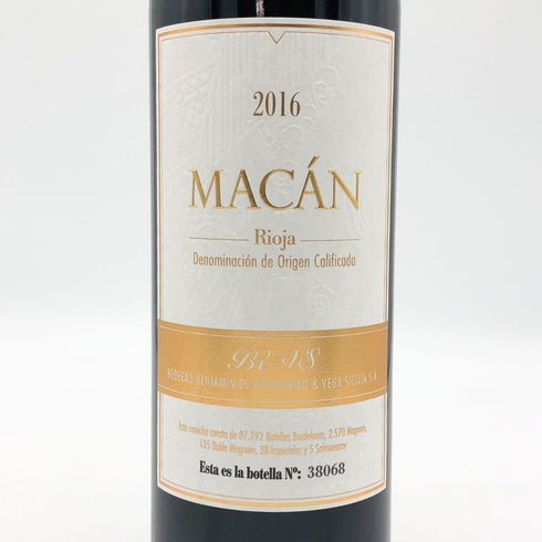 リオハ マカン ボデガス ベンジャミン ド ロートシルト ベガ シシリア 2016 750ml 14.5% Rioja Macan Benjamin de Rothschild Vega Sicilia スパニッシュワイン【A0】