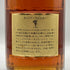 東京都限定◆サントリー 響 裏ゴールドラベル 金キャップ 700ml 43% SUNTORY HIBIKI 【M2】