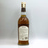 東京都限定◆西酒造 御岳 2025 シングルモルト ソラレ シェリー バット 700ml 43% ONTAKE SINGLE MALT 【R1】