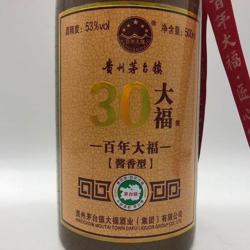 百年大福 30年窖蔵酒 53% 500ml 中国酒985g【H0】