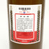 貴州茅台酒 天女ラベル 茶陶器ボトル 2021 500ml 53% MOUTAI KWEICHOW 929g【E2】