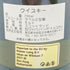 オールドモルト カスク スペイバーン 17年 2005-2023 700ml 50% SPEYBURN OLD MALT CASK 【Q4】