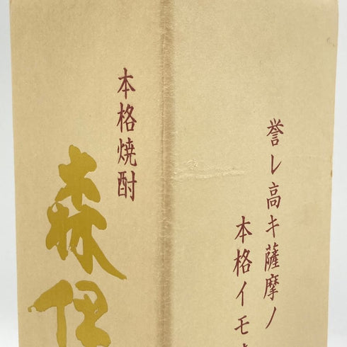 森伊蔵 金ラベル かめ壺焼酎 720ml 25% 傷・ダメージあり 芋焼酎【K4】