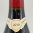 シャトーヌフ デュ パプ ルージュ クロ デ パプ 2019 750ml 15.5% Chateauneuf Du Pape Rouge Clos Des Papes フランスワイン【K4】