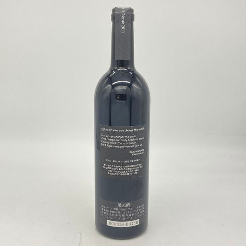 ボー ペイサージュ ツガネ ラ モンターニュ 2011 12% 750ml Beau Paysage Tsugane La Montagne 【T】