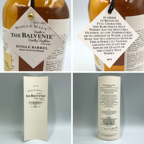 ザ バルヴェニー シングルバレル 25年 700ml 46.9% THE BALVENIE SINGLE BARREL スコッチウイスキー【S4】