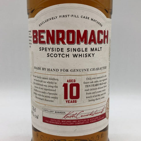 ベンロマック 10年 700ml 43% BENROMACH スコッチウイスキー【B4】
