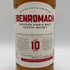 ベンロマック 10年 700ml 43% BENROMACH スコッチウイスキー【B4】