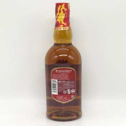 シーバスリーガル エクストラ 13年 シェリー カスク セレクション 700ml 40% CHIVAS REGAL EXTRA スコッチウイスキー【K0】