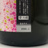 南陽醸造 花陽浴 雄町 純米吟醸 無濾過生原酒 1800ml 16%2026年2月 日本酒 - 純米吟醸酒【J2】