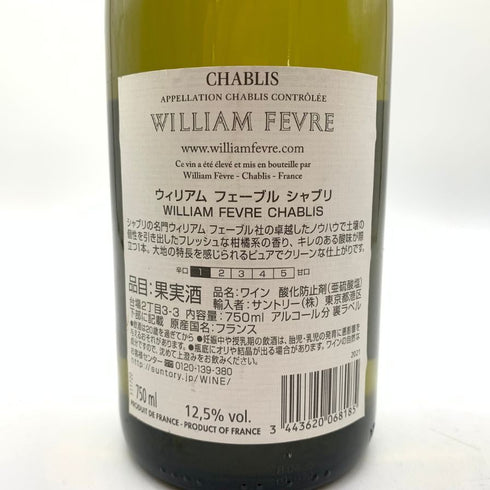 ウィリアム フェーヴル シャブリ 2021 750ml 12.5% William Fevre Chablis 【U4】