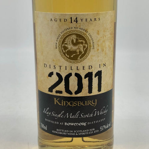 キングスバリー ボウモア 2011 14年 700ml 53.2% Kingsbury Bowmore スコッチウイスキー【U1】