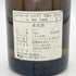 レニャー シャブリ グラン クリュ 1995 750ml 14% Régnard 白ワイン【E4】