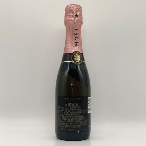 モエ エ シャンドン ロゼ 375ml Moet & Chandon Rose シャンパン【G4】