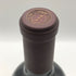 VHR ヴァイン ヒル ランチ 2015 カベルネ ソーヴィニヨン 750ml 14.8% Vine Hill Ranch カリフォルニアワイン【A0】
