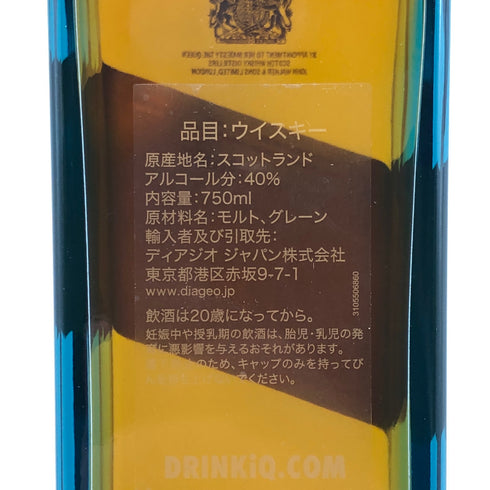 ジョニーウォーカー ブルーラベル 750ml 43% Johnnie Walker スコッチウイスキー【M0】
