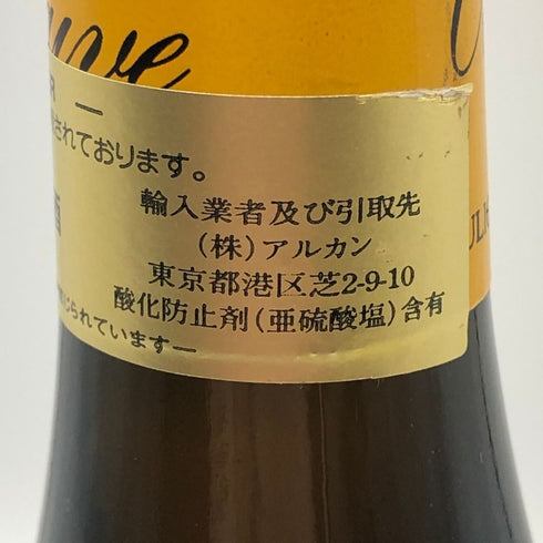 オリヴィエ ルフレーヴ クリオ バタール モンラッシェ グラン クリュ 1997 15% 750ml Olivier Leflaive Batard Motrachet Grand Cru 白ワイン【S4】