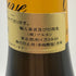 オリヴィエ ルフレーヴ クリオ バタール モンラッシェ グラン クリュ 1997 15% 750ml Olivier Leflaive Batard Motrachet Grand Cru 白ワイン【S4】