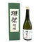 旭酒造 獺祭 獺祭の酒粕から生まれた焼酎 720ml 39% 2023年10月 DASSAI 【T】