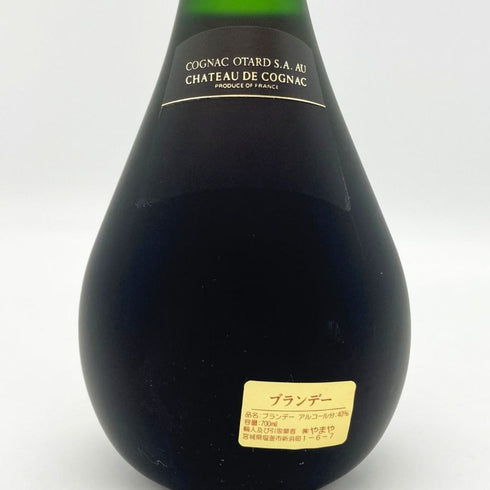 オタール ナポレオン エクストラファイン 40% 700ml Otard NAPOLEON EXTRA FINE コニャック【G】