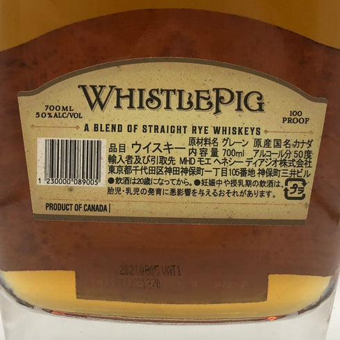 ホイッスルピッグ 10年 スモール バッチ ライ 700ml 50% WHISTLEPIG アメリカウイスキー【C3】