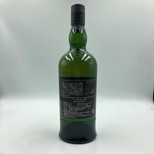 アードベッグ 10年 700ml 46% ARDBEG 【Y1】