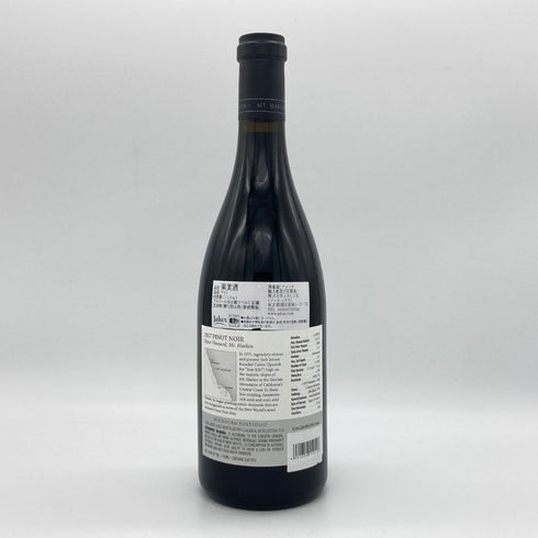 カレラ ライアン ヴィンヤード ピノノワール 2017 750ml CALERA RYAN VINYARD PINOT NOIR カリフォルニアワイン【H1】