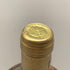 サンカルロ サッカートロフィーボトル 750ml 14% SANCARLO 白ワイン【L1】