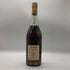ヘネシー VSOP 金キャップ グリーンボトル 700ml 40% Hennessy ブランデー【T1】
