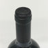 トスカーナ カーゼ バッセ ソルデラ 2016 750ml 13.5% TOSCANA CASE BASSE SOLDERA イタリアワイン【B3】