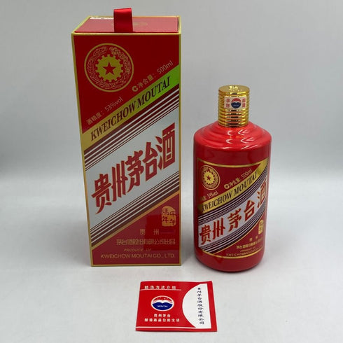 貴州茅台酒 マオタイ酒 五星麦 干支ボトル 馬年 2014 500ml 53% MOUTAI 中国酒【O4】