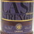 キルホーマン サナイグ カスクストレングス 2024 エディション 57.8% 700ml KILCHOMAN SANAIG CASK STRENGTH スコッチウイスキー【C3】