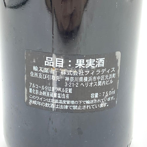 シャトー ラトゥール 1985 750ml 12.5% CHATEAU LATOUR 【AFA15】