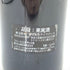 シャトー ラトゥール 1985 750ml 12.5% CHATEAU LATOUR 【AFA15】
