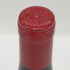 キスラー ロシアン リヴァー バレー ピノノワール 2019 750ml 13.8% Kistler Russian River Valley PinotNoir カリフォルニアワイン【V1】