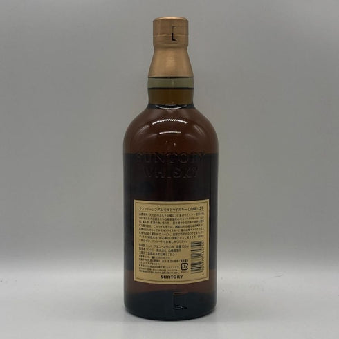 東京都限定◆サントリー 山崎 12年 旧ボトル 700ml 43% SUNTORY YAMAZAKI SINGLE MALT 【E1】