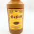 貴州茅台酒 マオタイ酒 15年 2019 500ml 53% MOUTAI 【S2】
