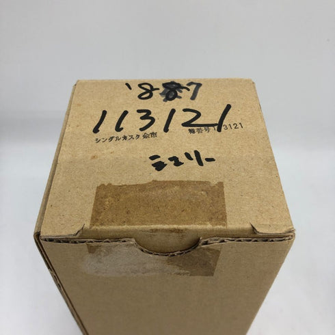 東京都限定◆ニッカ 北海道余市モルト シングルカスク 1987-2007 750ml 63% NIKKA 【W4】