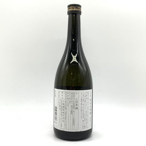 小林酒造 北の錦 純米大吟醸 暖簾ラベル 720ml 15% 2023年11月 【P4】
