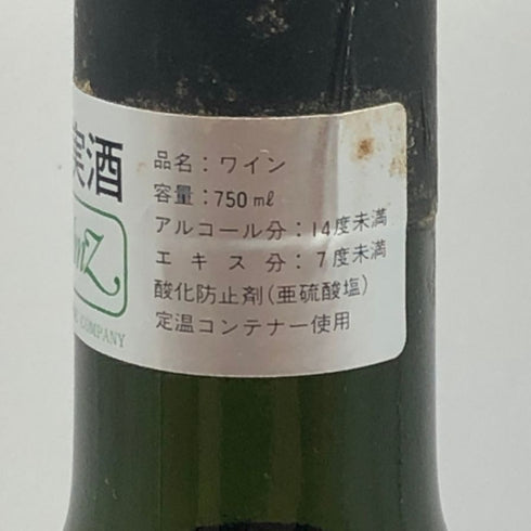 レ フィリガーレ ポデーレ レ ロッチェ 1993 LE FILIGARE Podere Le Rocce 13% 750ml イタリアワイン【X0】