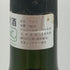 レ フィリガーレ ポデーレ レ ロッチェ 1993 LE FILIGARE Podere Le Rocce 13% 750ml イタリアワイン【X0】