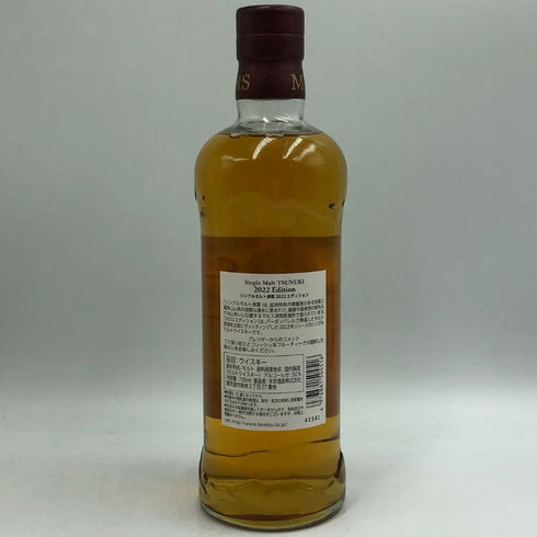 東京都限定◆本坊酒造 マルス 津貫 シングルモルト 2022 エディション 700ml 50% MARS TSUNUKI 【C6】