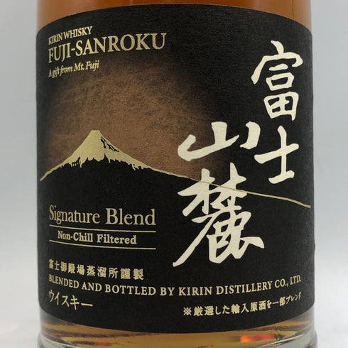 東京都限定◆キリンウイスキー 富士山麓 シグニチャーブレンド 700ml 50% FUJI SANROKU Signature Blend 【E4】